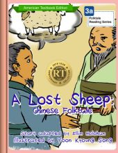 A Lost Sheep