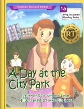 A Day at the City Park