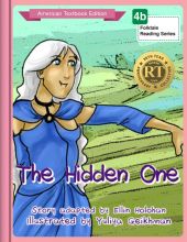 The Hidden One