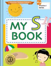 My S BOOK