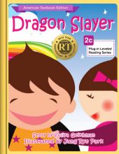 Dragon Slayer