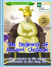 The Begining of Ancient Choseon