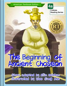 The Beginning of Ancient Choseon