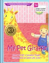 My Pet Giraffe