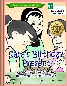 Sara`s Birthday Present