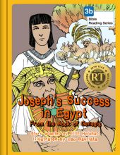 Joseph’s Success in Egypt
