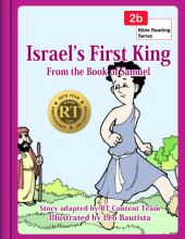 Israel’s First King