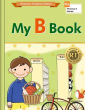 My B BOOK