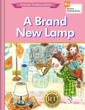 A Brand-New Lamp