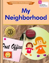 My Neighborhood