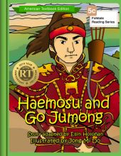 Haemosu and Go Jumong