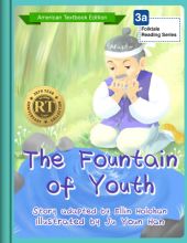 The Fountain of Youth
