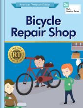 Bicycle Repair Shop