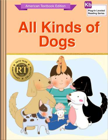 All Kinds of Dogs