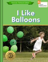 I Like Balloons