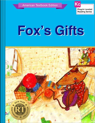 Fox’s Gifts