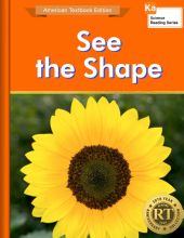 See the Shape