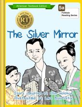 The Silver Mirror