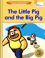The Little Pig and the Big Pig