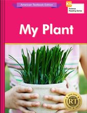 My Plant
