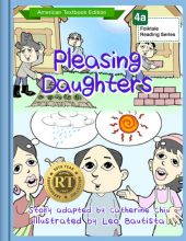 Pleasing Daughters