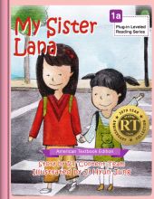 My Sister Lana