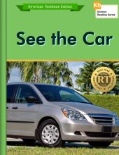 See the Car